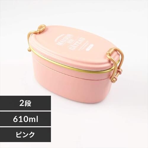 サブヒロモリブランシュクレオバルタイトランチ2段 ピンク_0