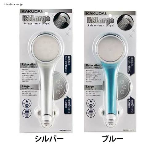 カクダイ シャワーヘッド リラージ 357 906 S B 全2色 プラザセレクト f アイリスプラザ アイリスオーヤマ公式通販サイト