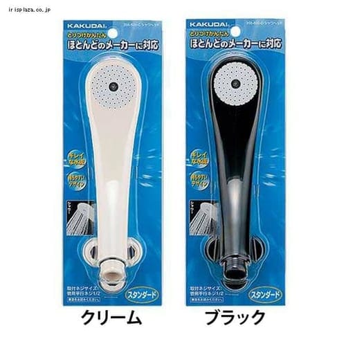  カクダイ シャワーヘッド 356-600-C・D 全2色【プラザセレクト】