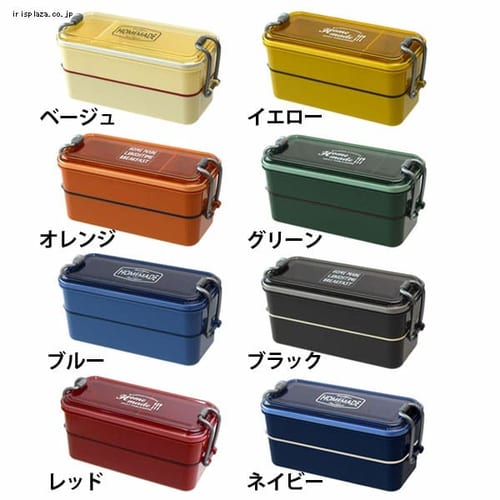 サブヒロモリ ミコノス スリムタイトランチ2段 1882 全8色【プラザセレクト】