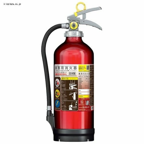  モリタユージー アルミ製蓄圧式粉末ABC消火器10型（3kg） キャンディレッド UVM10AL 【プラザセレクト】
