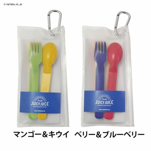 サブヒロモリ フルーシー カトラリーセット 220302 マンゴー&キウイ