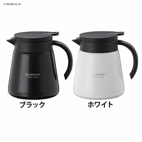 アトラス CURRENT コーヒーサーバー800ml ACS-801 全2色【プラザセレクト】_0