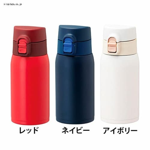 アトラス エアリスト 超軽量ワンタッチマグボトル 350ml ARW-350 全3色【プラザセレクト】