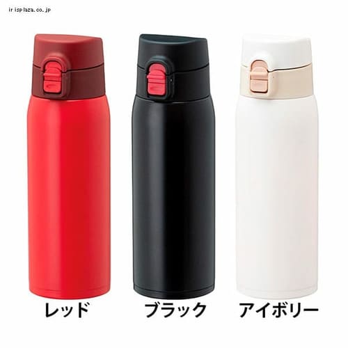 アトラス エアリスト 超軽量ワンタッチマグボトル 480ml ARW-500 全3色【プラザセレクト】