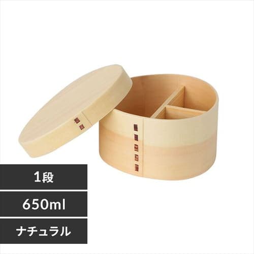 木製 一段 おむすび型 バンド付き 曲げわっぱ 弁当箱 BDH1414A 木目