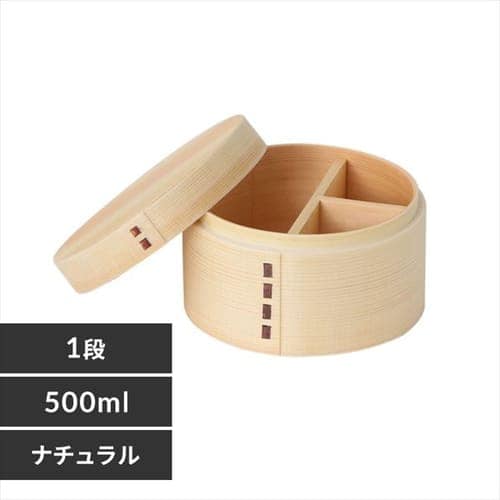 木製 一段 丸型 小 バンド付き 曲げわっぱ 弁当箱 BDH04T