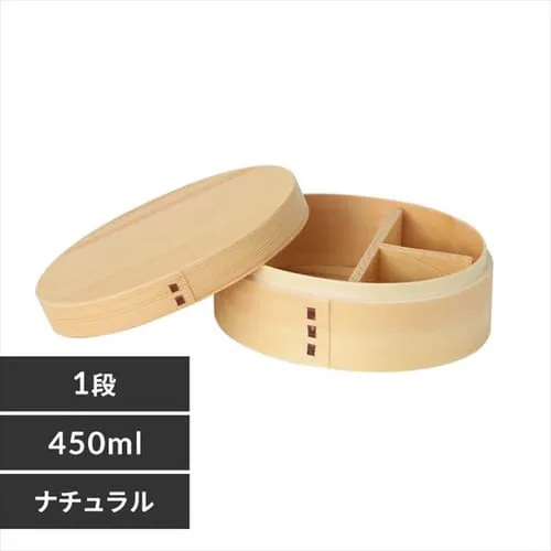 木製 一段 小判型 小 バンド付き 曲げわっぱ 弁当箱 BDH022T ナチュラル_0