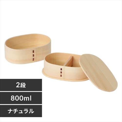 魅力的な価格 木製 二段 入れ子 小 バンド付き 曲げわっぱ弁当箱 BDH025A 木目 工芸品