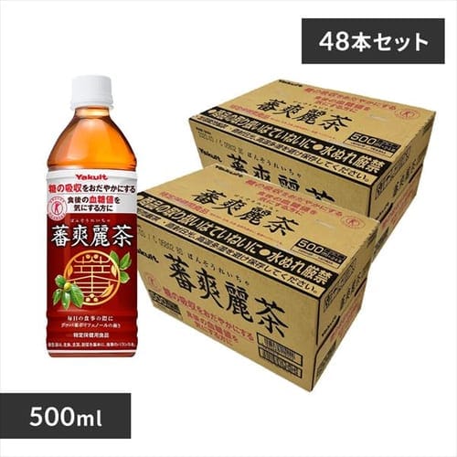  ヤクルト 蕃爽麗茶 500ml×48本 【プラザセレクト】【代引不可】【プラザマーケット】