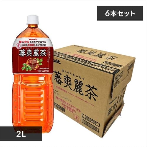 ＜アイリスプラザ＞ ヤクルト 蕃爽麗茶 2L×6本 【代引不可】【プラザマーケット】