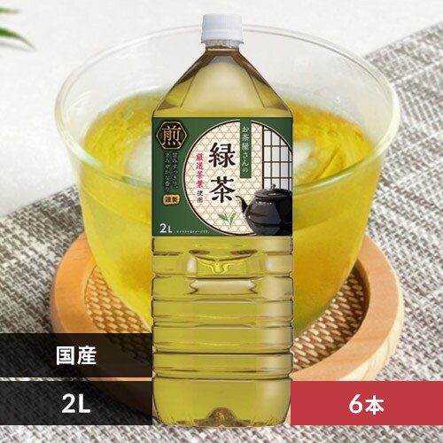 LDCお茶屋さんの緑茶 500ml 48本 【プラザセレクト】【代引不可】【プラザマーケット】  7134588│アイリスプラザ│アイリスオーヤマ公式通販サイト