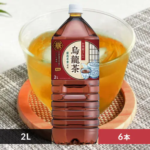 LDC お茶屋さんの緑茶・烏龍茶2L 6本 【プラザセレクト】【プラザマーケット】_0