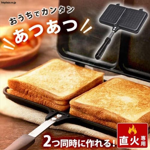 ホットサンドメーカーの通販 フライパン キッチン用品 アイリスプラザ アイリスオーヤマ公式通販サイト