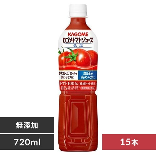 ＜アイリスプラザ＞ カゴメ トマトジュース食塩無添加 スマートPET 720ml 15本 【代引不可】