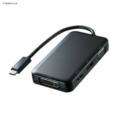 サンワサプライ Usb Type C Hdmi Vga Dvi Displayport変換アダプタ ブラック Ad Alchvdvdp プラザセレクト アイリスプラザ アイリスオーヤマ公式通販サイト