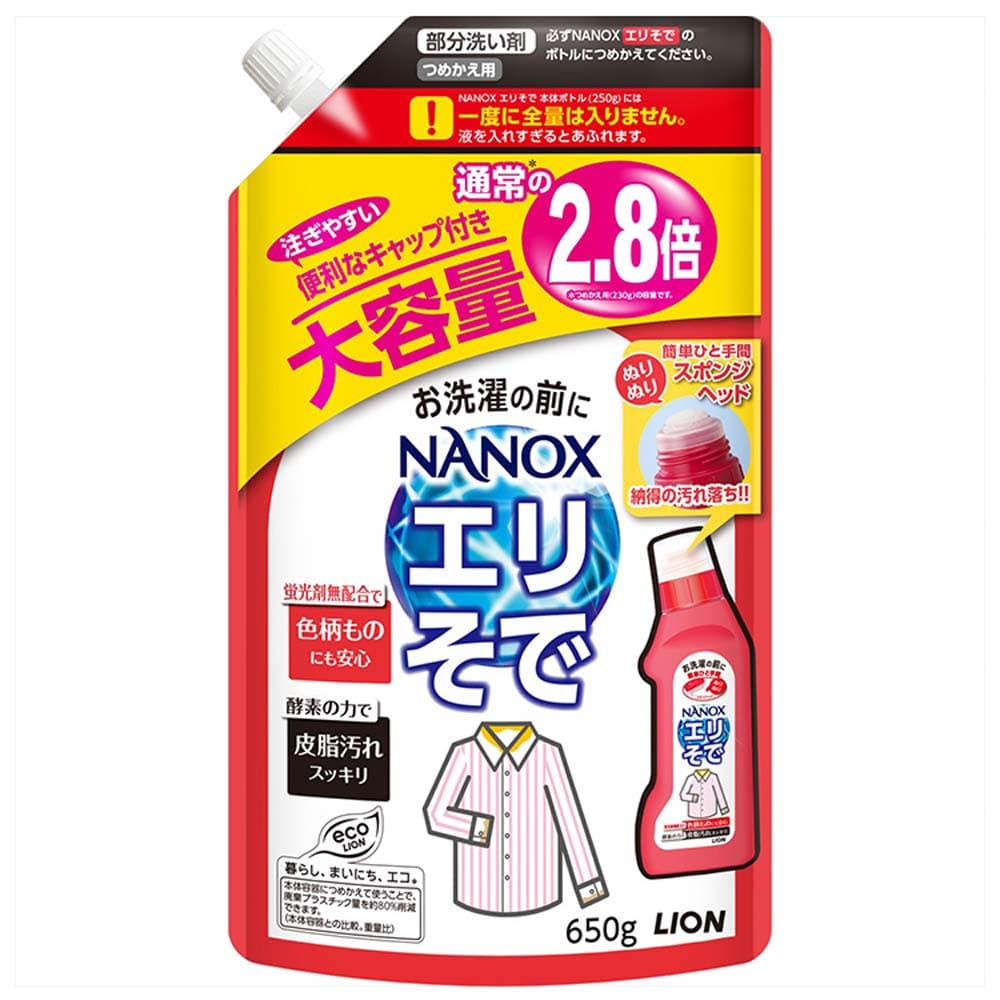 ライオン トップ NANOX(ナノックス)エリそで用つめかえ大容量サイズ 単品【プラザセレクト】