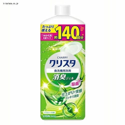 CHARMYクリスタ 消臭ジェル つめかえ用大型サイズ 840g 【プラザセレクト】 7135713 │アイリスプラザ│アイリスオーヤマ公式通販サイト