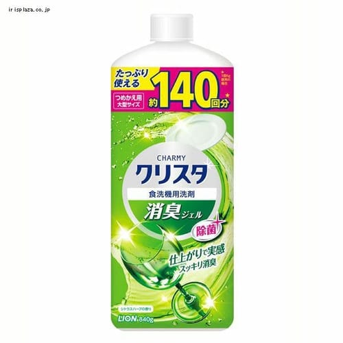 3個］CHARMYクリスタ クリアジェル つめかえ用大型サイズ 840g 【プラザセレクト】 7191210  │アイリスプラザ│アイリスオーヤマ公式通販サイト