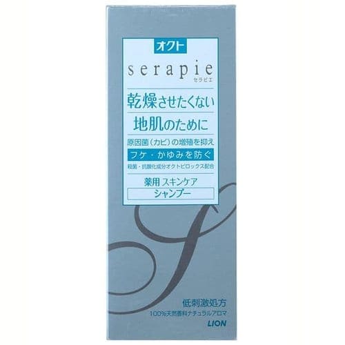 饤 serapieס230ml