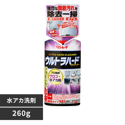 リンレイ ウルトラハード 水アカ・ウロコ用 260g 【プラザセレクト】_0