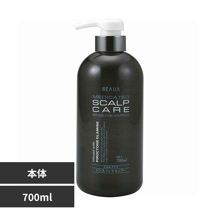 �r���[�A ��p�X�J���v�P�A �����X�C���V�����v�[ �{�� 700ml