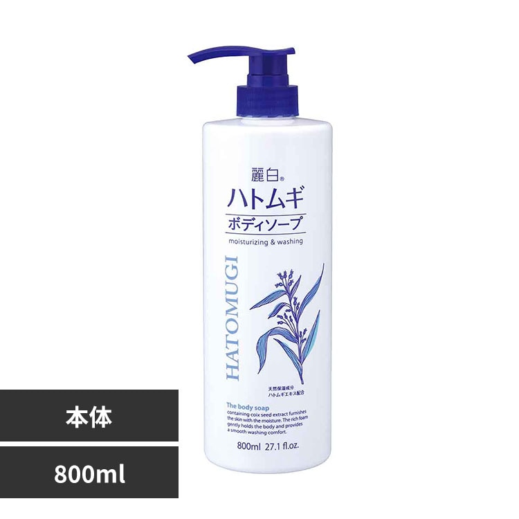 �픒 �n�g���M �{�f�B�\�[�v �{�� 800ml