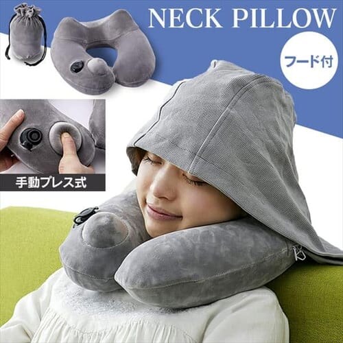ネックピロー フード付き グレー _0