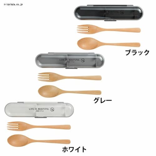 正和 L/B 木製カトラリーセット L 45-75640-9 ブラック