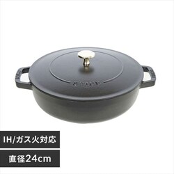  XgEu IH/KX 24cm 2.4L Chistera CSTR-24 ubN