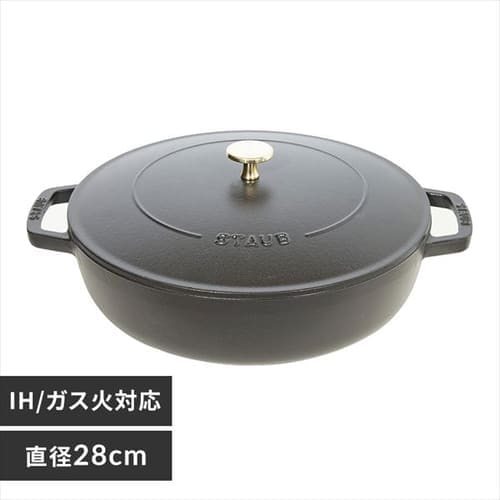  ストウブ キャセロール ソテーパン 28cm CSTR-28【全3色】【プラザセレクト】