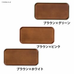 ���a isso ecco 24cm ���p�g���[ 44-67748-3 �u���E���~�z���C�g