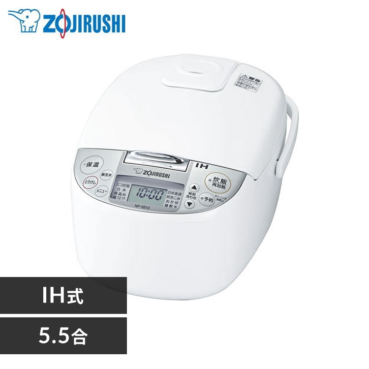 象印 炊飯器 IH 5.5合炊き 極め炊き NP-XB10WA ホワイト