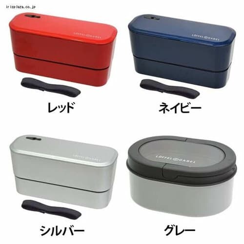 グーテンスタックインランチ レッド _0