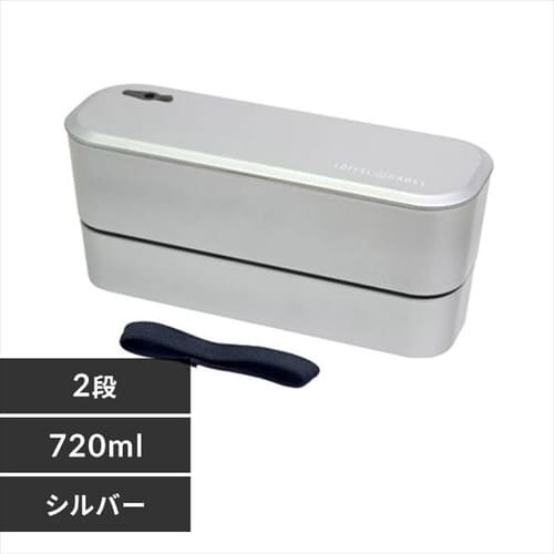 グーテンスタックインランチ シルバー_0