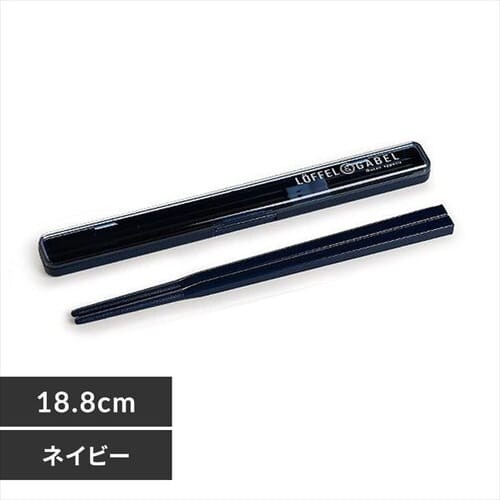 グーテンスリム箸&ケース ネイビー_0