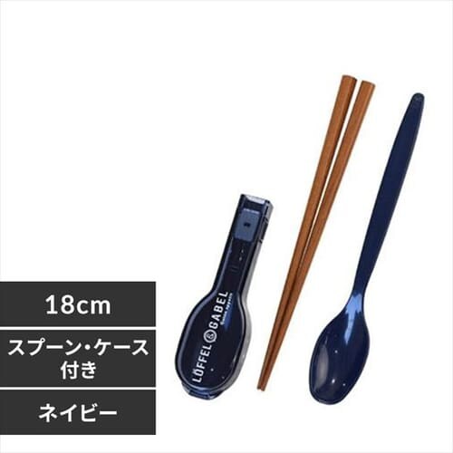 グーテンコンビセット&ハーフケース ネイビー_0