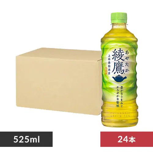 y24{z RJER[  525ml_0