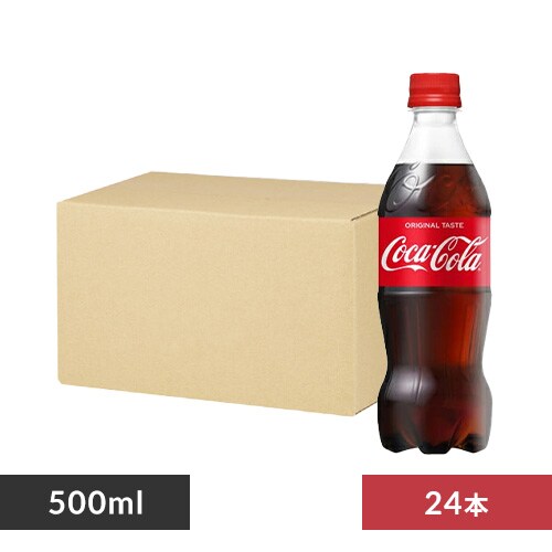 24本セット】コカ・コーラ ドクターペッパー PET 500ml【時間指定不可】【代引不可】【同梱不可】【プラザセレクト】【プラザマーケット】  7138766│アイリスプラザ│アイリスオーヤマ公式通販サイト
