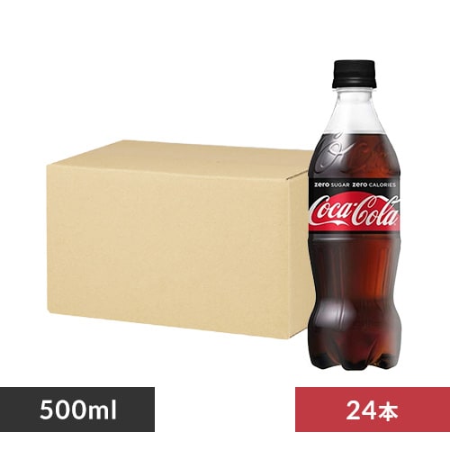 24本】コカ・コーラ コカ・コーラゼロシュガー 500mlPET【代引き不可