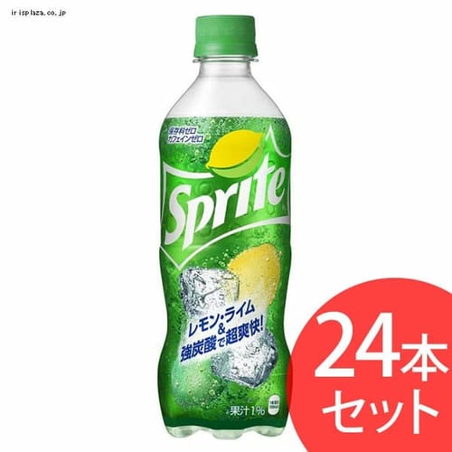 【24本セット】コカ・コーラ スプライト PET 470ml【時間指定不可】【代引不可】【同梱不可】【プラザセレクト】【プラザマーケット】