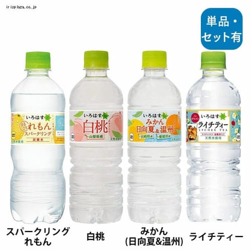 【24本・48本セット】コカ・コーラ い・ろ・は・す 515mlPET 全4種【時間指定不可】【代引不可】【同梱不可】【プラザセレクト】