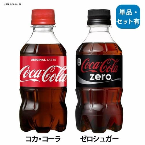 コカ・コーラ 300mlPET 全2種【時間指定不可】【代引不可】【同梱不可】【プラザセレクト】