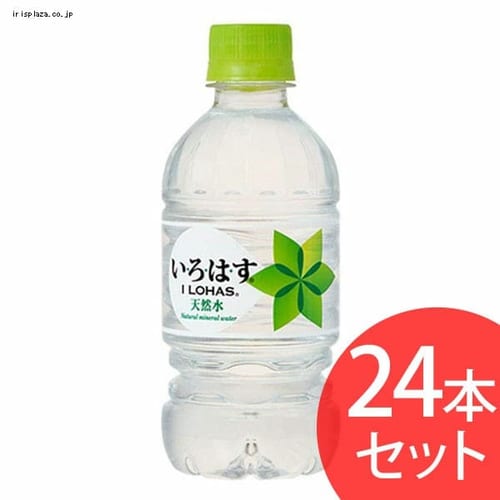 【24本セット】コカ・コーラ い・ろ・は・す 340mlPET【時間指定不可】【代引不可】【同梱不可】【プラザセレクト】【プラザマーケット】