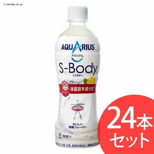 【24本セット】コカ・コーラ アクエリアス エスボディ PET 500ml【時間指定不可】【代引不可】【同梱不可】【プラザセレクト】