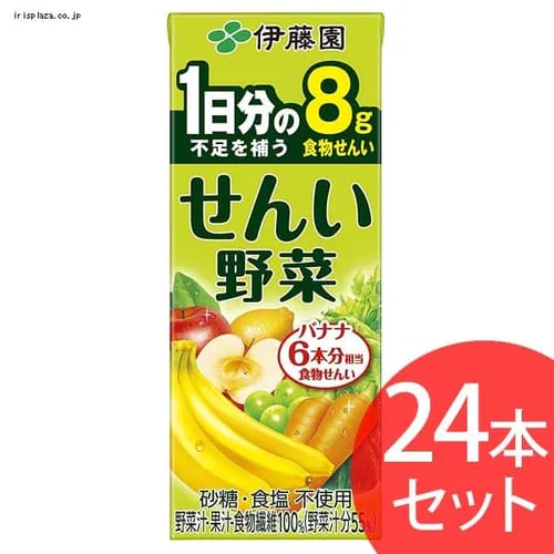 【24本入り】伊藤園 せんい野菜 紙パック 200ml_0