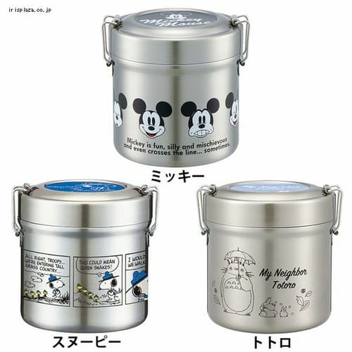 スケーター 真空ステンレスランチボックス600ml STLB1 全4色【プラザセレクト】