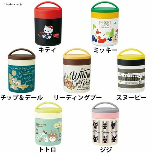 スケーター 超軽量コンパクト保温保冷デリカポット300ml LJFC3 全7色【プラザセレクト】