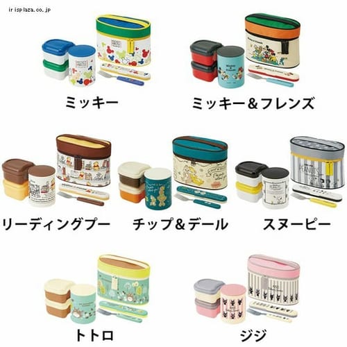  スケーター 超軽量コンパクトフォークケース付保温ジャー付ランチボックス560ml KCLJC6 全7色【プラザセレクト】