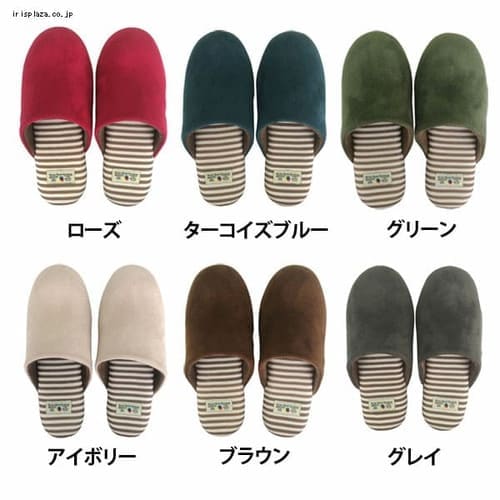 オカトー カラーモードプレミアム スリッパ 全6色【プラザセレクト】